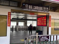 -武汉关码头(轮渡站)