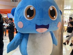 -鹏欣水游城