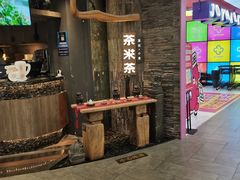 -湊湊火锅·茶憩(南京东路悦荟店)