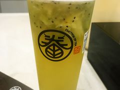 奇异鲜果茉莉-眷茶臻选(锦艺城店)