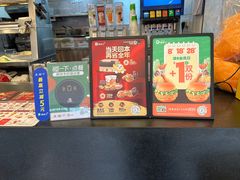 -德克士(北大街店)