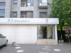 -康颜SPA自然疗愈皮肤管理中心