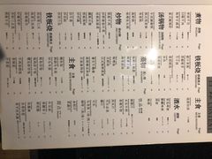 -梅筑·创意料理(王府井百货店)