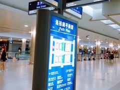 -上海浦东国际机场-T2航站楼