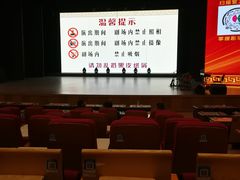 -刘老根大舞台-长春旗舰店