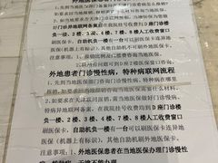 -天津医科大学肿瘤医院(本部院区)