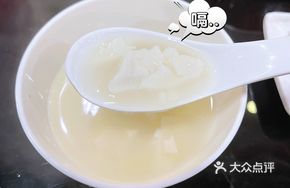 Special Tofu Hot Pot