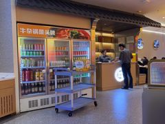 -古乐牛香•鲜牛肉牛杂火锅(系马桩总店)