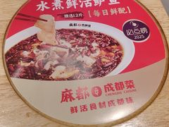 -麻都·成都菜(人民广场店)