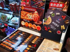 -达美乐比萨(国瑞北路店)