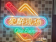 -马路牙子烧烤馄饨酒馆(望京店)