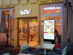 -必胜客(WOW昙华林店)