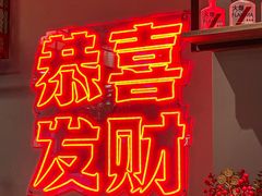 -得意啫·广东啫啫煲(前海HOP店)