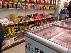 -合易泓烧烤火锅超市(巢湖店)