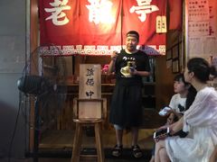 门面-老龙亭拉面店