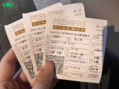 -百美汇影城(LUXE嘉里中心店)