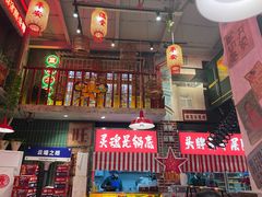 -江北北火锅馆·公路夜市(魏公村店)