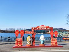 -上海长兴岛郊野公园