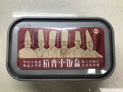 -北京稻香村(第十一店)