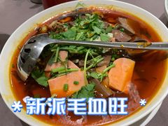 -东荟轩