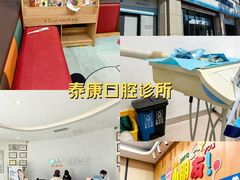 -泰康拜博口腔医院(江北总院)