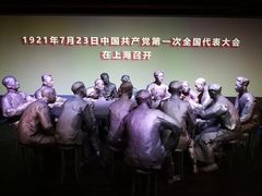 -中共一大纪念馆