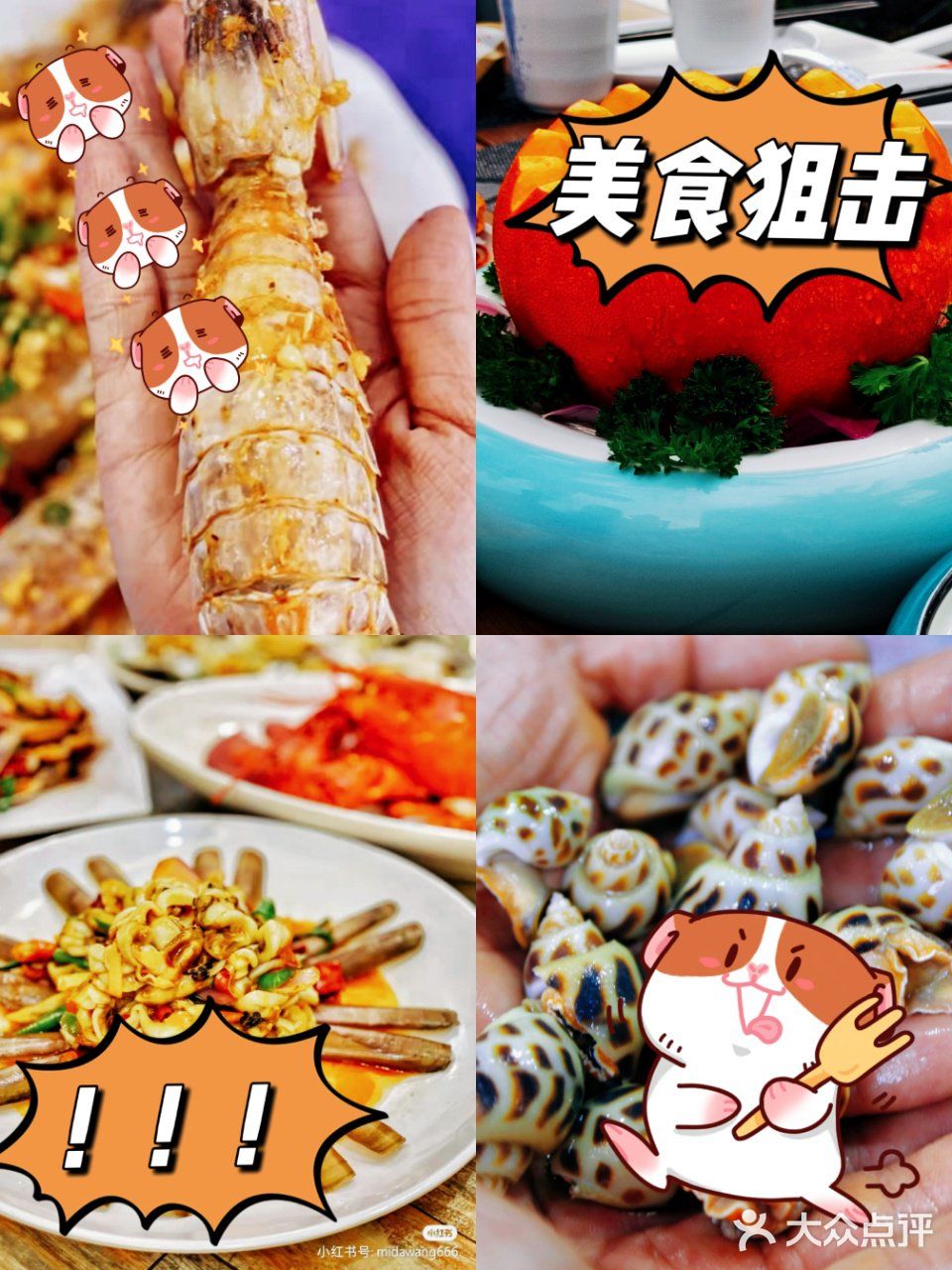 ✈️三亚旅行🧳火遍三亚的口碑好店
