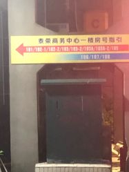 点击看大图 -学舞岛·成人少儿舞蹈培训