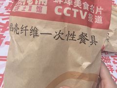-阿财老铺·老蚌埠龙虾城(华夏总店)