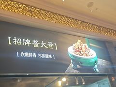 -东方饺子王(王府井关东古巷店)