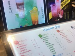 -CoCo都可(卓展店)