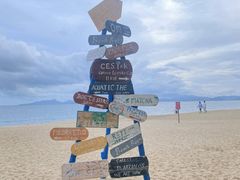 -玫瑰海岸文化旅游度假区