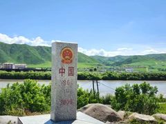 -图们国门景区