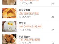 -点点心点心专门店(湾仔店)
