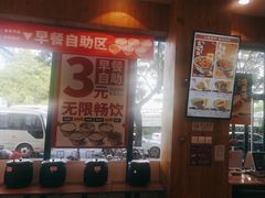 -和合谷(德外店)