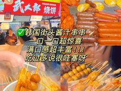 -大学城夜市