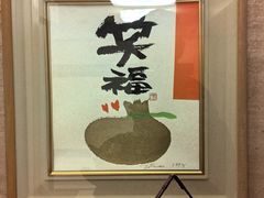 -蟹道乐(京都本店)