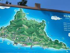 -刘公岛景区