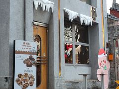 -福嗝er 咖啡&精酿餐吧(东四店)