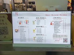 -麦记牛奶公司(源深广场店)