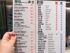 -华嫂冰室(湾仔店)