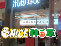 -天津万象城