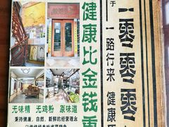 -阿殳菜馆·私厨(水围村店)