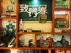 -新发展亚太JW万豪酒店·福苑咖啡厅