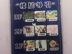 -金轮星光名座生活广场
