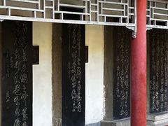-碑林公园