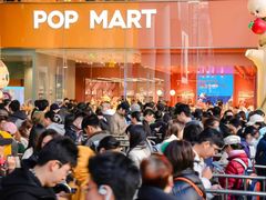 -泡泡玛特POPMART(上海环球港店)