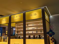 -海德温泉生活馆(朝阳大悦城店)