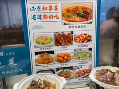 -沈家花园如皋菜(海阳路店)