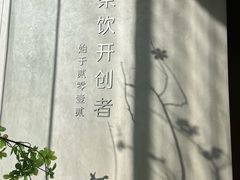 -喜茶(武汉K11 Select店)